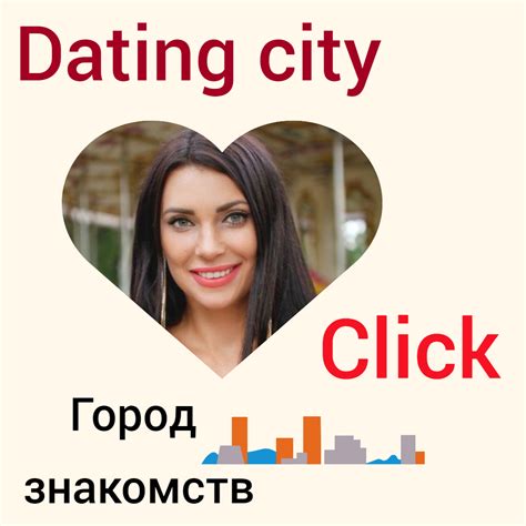 знакомства без регистрации и электронной почты|Знакомства Dating.ru, знакомства без регистрации и смс,。